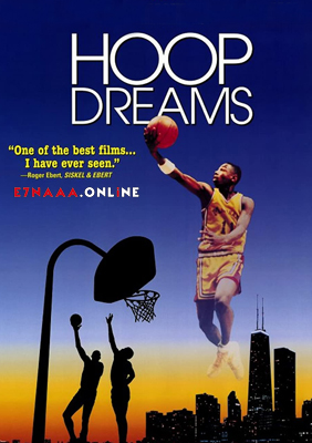 فيلم Hoop Dreams 1994 مترجم