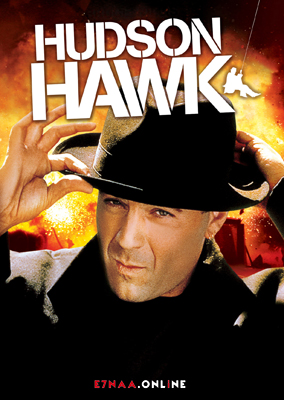 فيلم Hudson Hawk 1991 مترجم