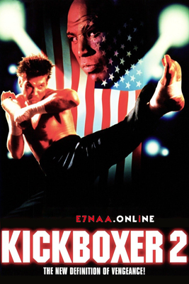 فيلم Kickboxer 2 The Road Back 1991 مترجم