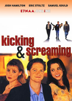 فيلم Kicking and Screaming 1995 مترجم