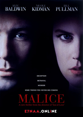 فيلم Malice 1993 مترجم