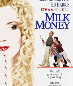 فيلم Milk Money 1994 مترجم