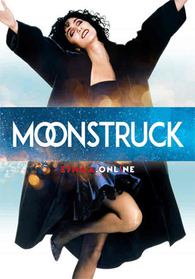 فيلم Moonstruck 1987 مترجم