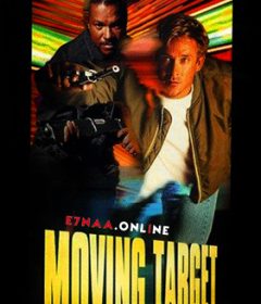 فيلم Moving Target 1995 مترجم