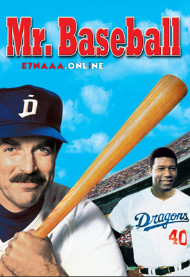 فيلم Mr. Baseball 1992 مترجم