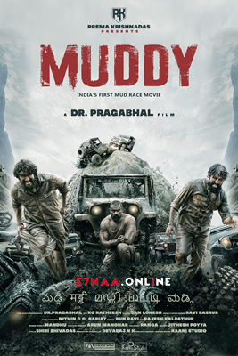 فيلم Muddy 2021 مترجم