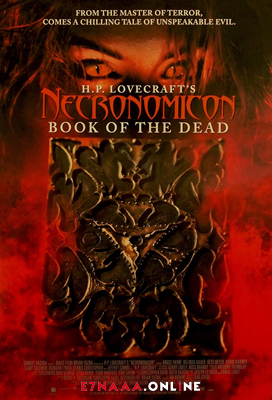 فيلم Necronomicon Book of Dead 1993 مترجم