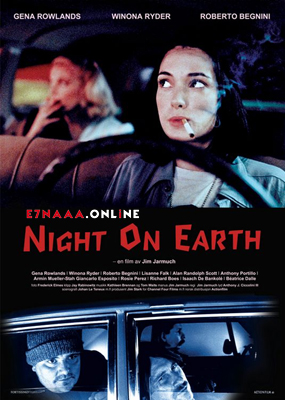 فيلم Night on Earth 1991 مترجم