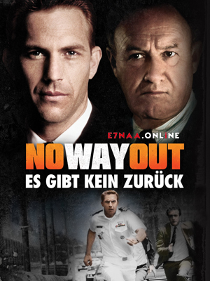 فيلم No Way Out 1987 مترجم