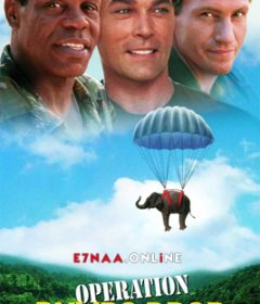 فيلم Operation Dumbo Drop 1995 مترجم