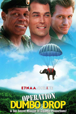 فيلم Operation Dumbo Drop 1995 مترجم