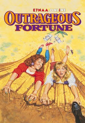 فيلم Outrageous Fortune 1987 مترجم