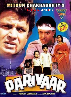 فيلم Parivaar 1987 مترجم