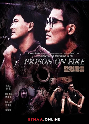 فيلم Prison On Fire 1987 مترجم