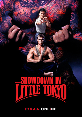 فيلم Showdown in Little Tokyo 1991 مترجم