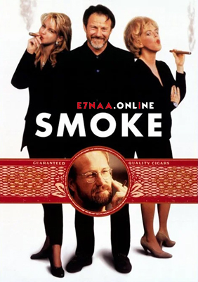 فيلم Smoke 1995 مترجم