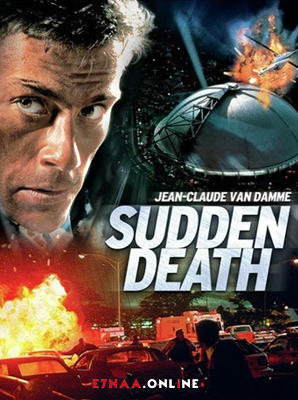 فيلم Sudden Death 1995 مترجم