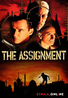 فيلم The Assignment 1997 مترجم