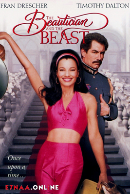 فيلم The Beautician and the Beast 1997 مترجم
