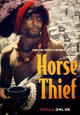 فيلم The Horse Thief 1986 مترجم