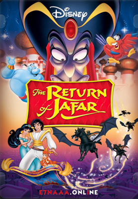 فيلم The Return of Jafar 1994 مترجم