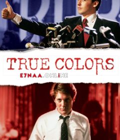 فيلم True Colors 1991 مترجم