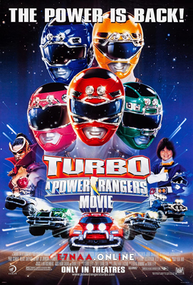 فيلم Turbo A Power Rangers Movie 1997 مترجم