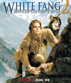 فيلم White Fang 2 Myth of the White Wolf 1994 مترجم