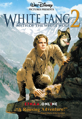 فيلم White Fang 2 Myth of the White Wolf 1994 مترجم