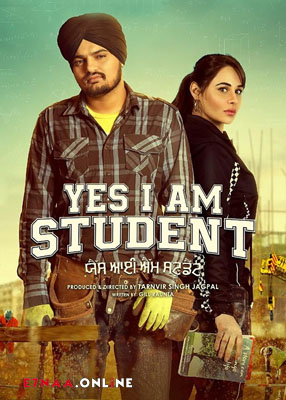 فيلم Yes I Am Student 2021 مترجم