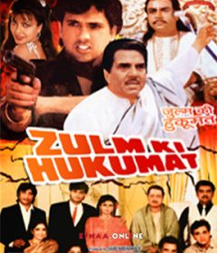 فيلم Zulm Ki Hukumat 1992 مترجم