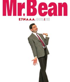 فيلم Mr. Bean 1990 مترجم