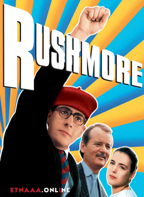 فيلم Rushmore 1998 مترجم