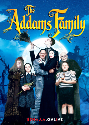 فيلم The Addams Family 1991 مترجم