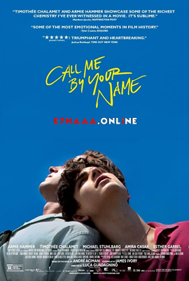فيلم Call Me by Your Name 2017 مترجم