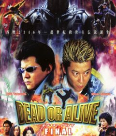 فيلم Dead or Alive 1999 مترجم