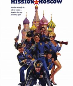 فيلم Police Academy Mission to Moscow 1994 مترجم