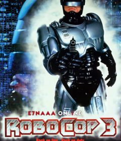 فيلم RoboCop 3 1993 مترجم