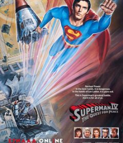 فيلم Superman IV The Quest for Peace 1987 مترجم
