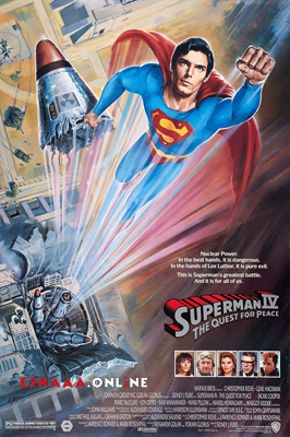 فيلم Superman IV The Quest for Peace 1987 مترجم