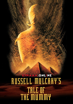 فيلم Tale of the Mummy 1998 مترجم