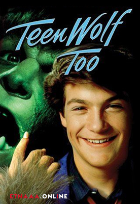 فيلم Teen Wolf Too 1987 مترجم