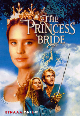 فيلم The Princess Bride 1987 مترجم