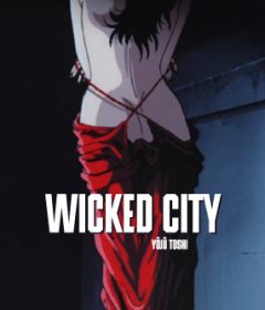 فيلم Wicked City 1987 مترجم