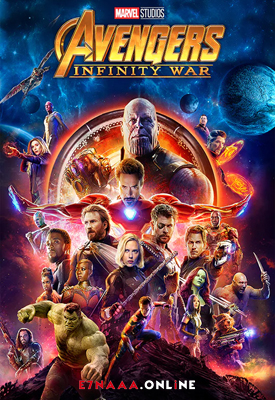 فيلم Avengers Infinity War 2018 مترجم