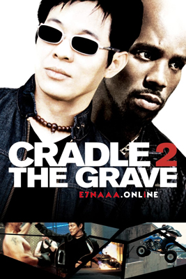 فيلم Cradle 2 the Grave 2003 مترجم