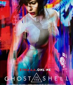 فيلم Ghost in the Shell 2017 مترجم