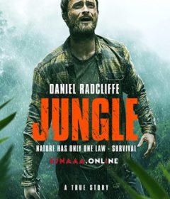 فيلم Jungle 2017 مترجم