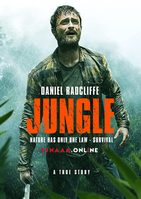 فيلم Jungle 2017 مترجم