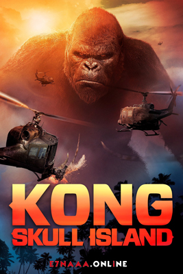 فيلم Kong Skull Island 2017 مترجم